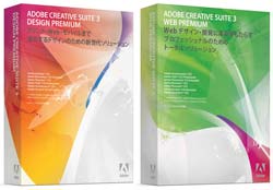 Adobe Creative Suites 3